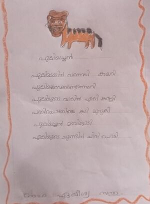 WhatsApp Image 2024-03-15 at 2.31.08 PM.jpeg