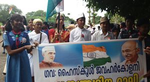 സന്ദേശ റാലി.JPG