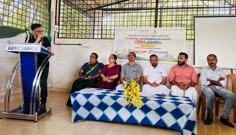 പ്രമാണം:11002-energy day.jpg