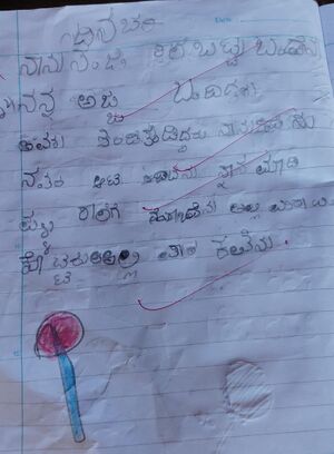 11314-KGD-KUNJ-AYSHATH SHAZNA.jpeg