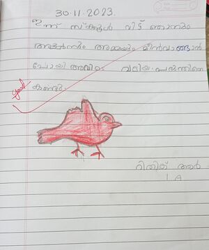 11406-kgd-kunj-Rithik R 1A.resized.jpeg