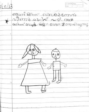 11437-KGD-KUNJ-LALKRISHNA K R.jpg