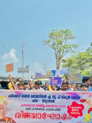 11469 vijayagosham.jpg