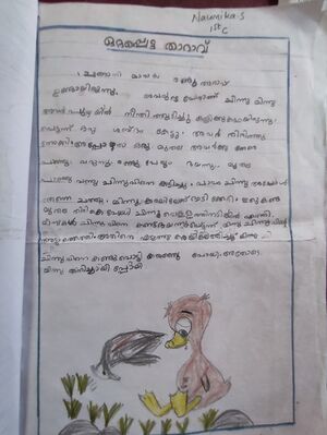 12221 NOUMIKA K S.jpg