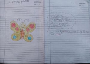 12238-KGD-KUNJ-MOHAMMED RAYAN.jpg