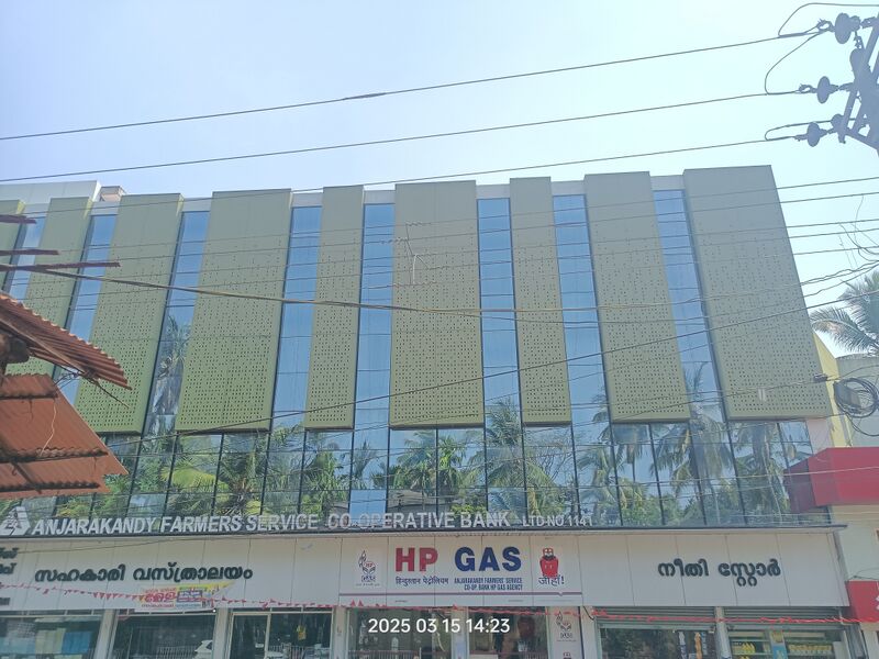 പ്രമാണം:13057 ANJARAKANDY FARMER'S CO-OPERATIVE BANK.jpg
