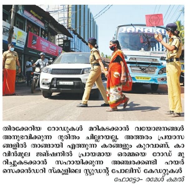 പ്രമാണം:13057 spc road.jpeg