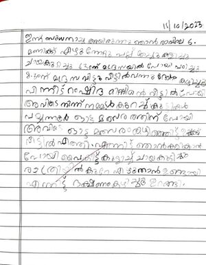 13504-KNR-KUNJ-ISMAYIL CN.jpg