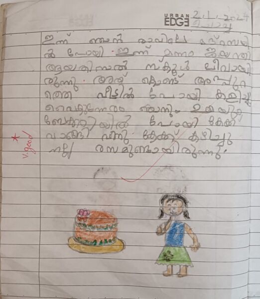 പ്രമാണം:13618-KNR-KUNJ-AYISHA LIYA.jpeg