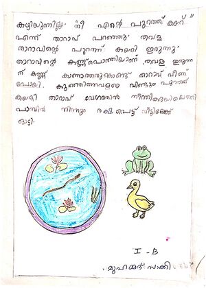 13648-KNR-KUNJU-MUHAMMED SAKI.1B.jpg