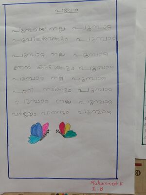 13947-KNR-KUNJ-MUHAMMED K.jpg