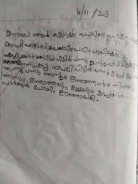 പ്രമാണം:14352 KNR KUNJ Aisa Meharin.jpeg