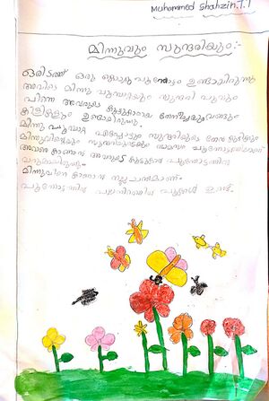 14836-KNR-KUNJ-MUHAMMED SHAHZIN TT.jpg