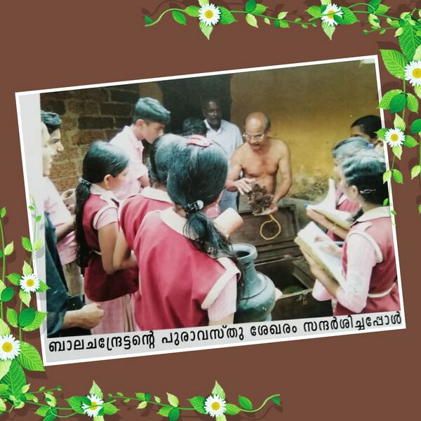 പ്രമാണം:14871 2022 pradeshikacharitram.jpg