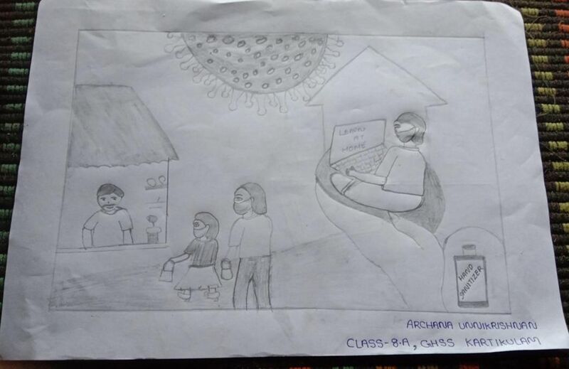 പ്രമാണം:15009 archana unnikrishnan 8A.jpeg