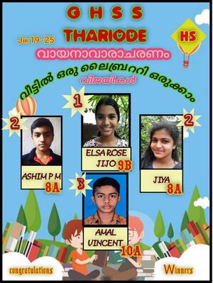 15019 Dinacharanam 7.jpeg