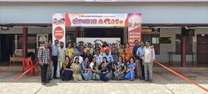 15051 kavadam 1.jpg