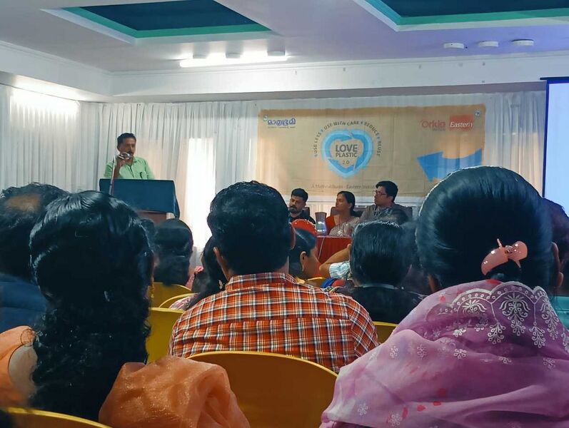 പ്രമാണം:15051 save plastic..jpg