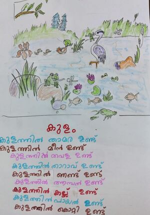 15316-WYD-KUNJ-ANEETA NELSON.jpg