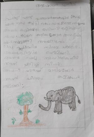 16216-KKD-KUNJ-ASHON DHANEESH.jpg