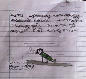 16312-KKD-KUNJU-MARIYAM HIND.jpg