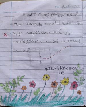 18206-MLP-KUNJ-SHANID K K 1 B.jpg