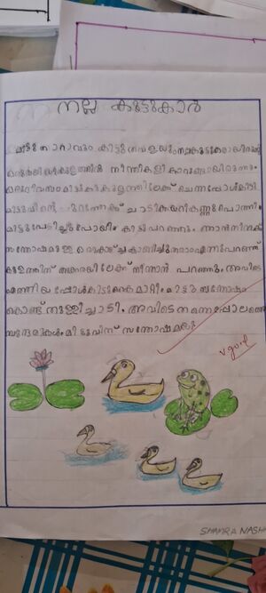 18351-MLP-KUNJ-SHAMRA NASHA CK.jpg