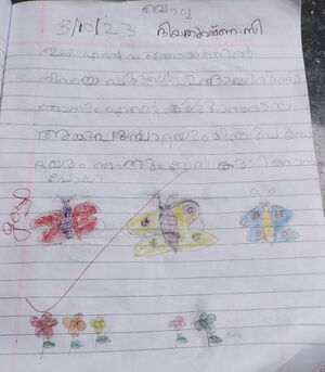 18352-MLP-KUNJ-DIYA KRISHNA.jpg