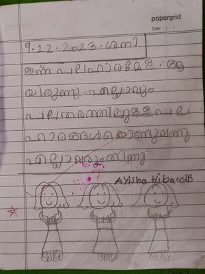 18374-MLP-KUNJ-AYISHA HIBA. C.jpg