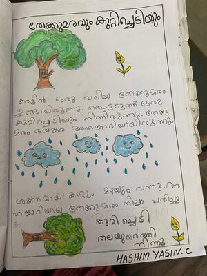 18746-MLP-KUNJ-HASHIM YASIN.jpg