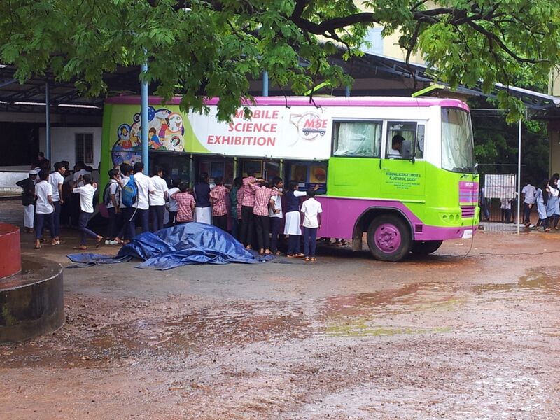 പ്രമാണം:19068 scex 2.resized.jpg