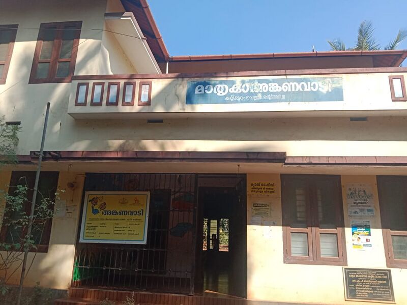 പ്രമാണം:19306 ente gramam 3.jpeg