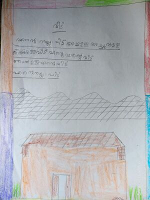 19317-MLP-KUNJ-RIYANA MEHARIN .jpeg