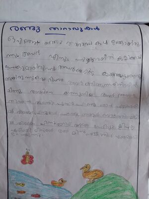 19374-MLP-KUNJ-MUHAMMED NIHAD.JPG