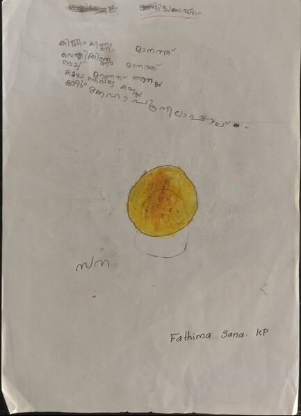 പ്രമാണം:19608-MLP-KUNJ-FATHIMA SANA KP.jpg