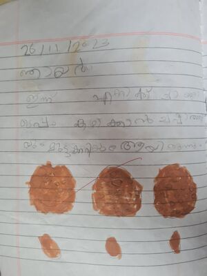 19812-MLP-KUNJ-MUHAMMED RAZIN.jpg