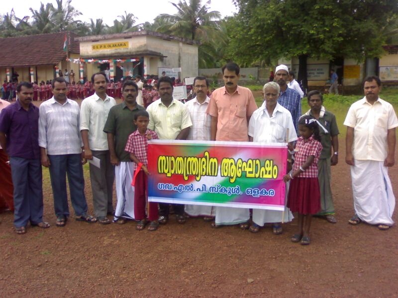 പ്രമാണം:19833 agosham 143.jpg