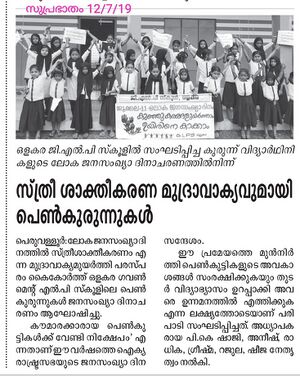 19833 janasangya19-20 2.jpg