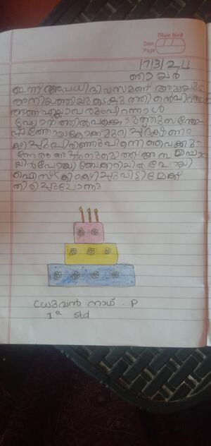 20253 PKD KUNJ Druvan nath.jpg