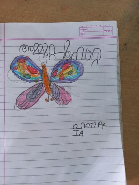 പ്രമാണം:20312-PKD-KUNJ-HANNA P K.resized.jpg