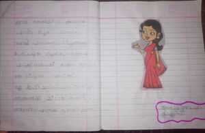 21207-PKD-KUNJ-ANUMITHRA M-.jpeg