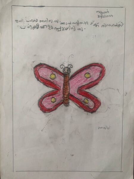 പ്രമാണം:21217-PKD-KUNJ-ADHITHI B.jpeg.jpg