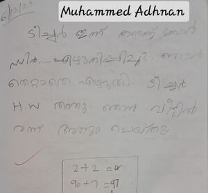 21264-PKD-KUNJ-MUHAMMED ADHNAN.Jpeg.jpg
