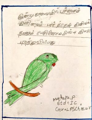 21302-PKD-KUNJ-MUTHARA P.jpg