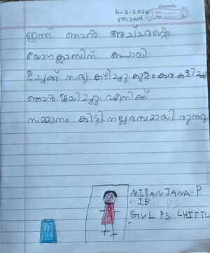 21302-PKD-KUNJ-NIRANJANA P 3.jpg