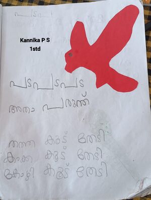 21641-PKD-KUNJ-KANNIKA P S.jpg