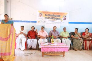 22202 glps poduvidyabyasa samrakshana yanjam2017.jpg