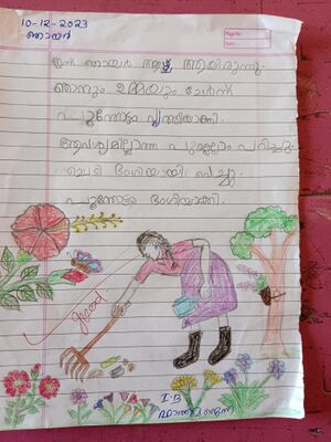 24069-TSR-KUNJ-Fathima Jenna .jpg