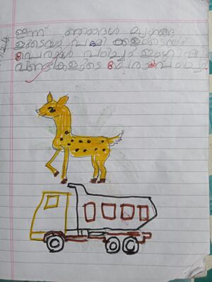 24404-TSR-kUNJ-MUHAMMAD ZAYAN.rotated.jpg