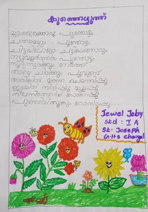 25036-EKM-KUNJ-JEWEL JOBY.jpg